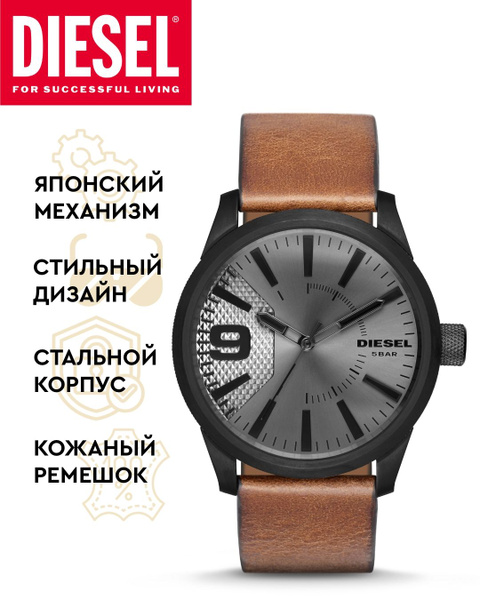 Diesel часы наручные мужские DZ1764, Кварцевые, 46 мм - купить с ...