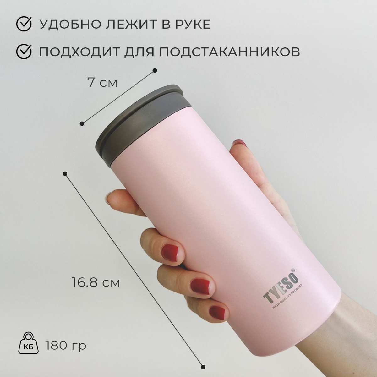 Термокружка для кофе и чая 360 мл - Термокружка автомобильная - купить ...
