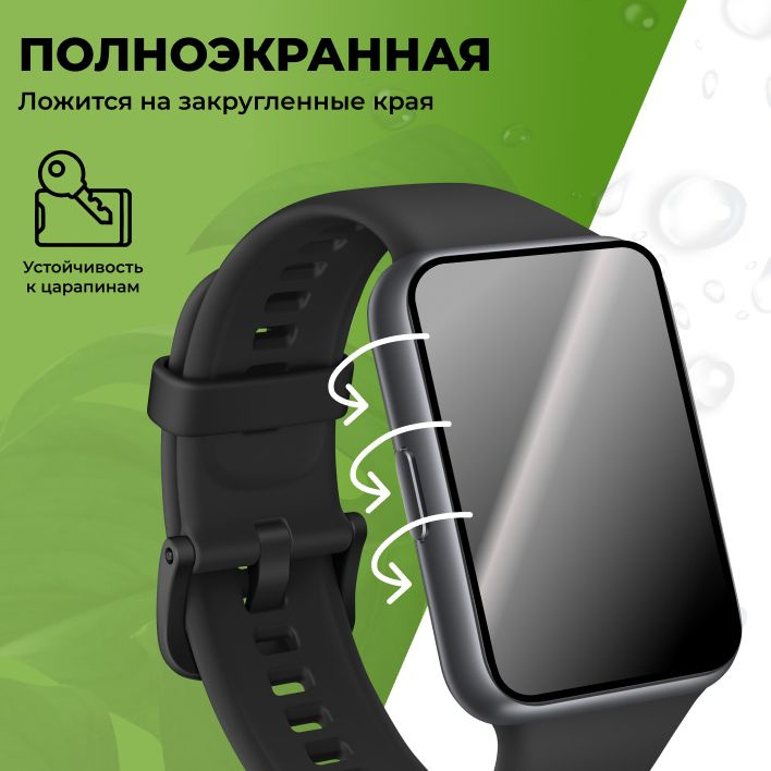 Глянцевая противоударная пленка для смарт-часов Huawei Watch GT 2 Pro ...