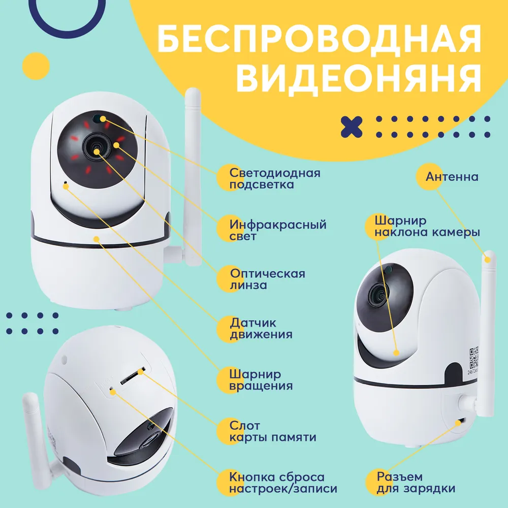 Мини камера А9, WI-FI и умная WiFi камера видеонаблюдения 