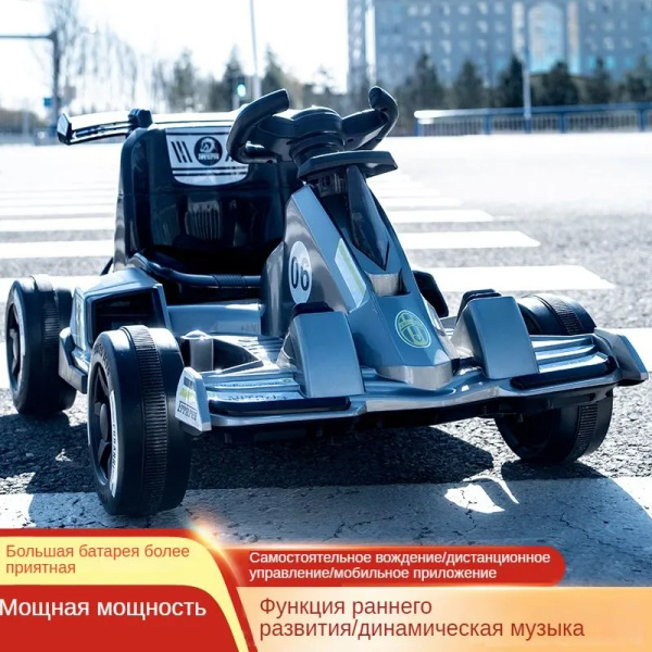Электромобиль детский 12V7A аккумулятор максимальная скорость 5KM/H вес ...