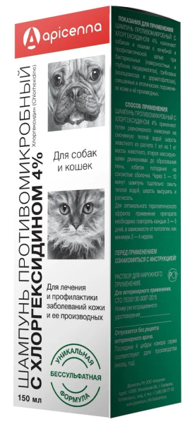 Apicenna Шампунь для кошек и собак, 150мл - купить с доставкой по ...