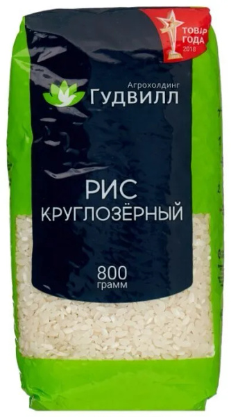 Гудвилл м/у Рис круглозерный 800гр - 4 упак. - купить с доставкой по ...