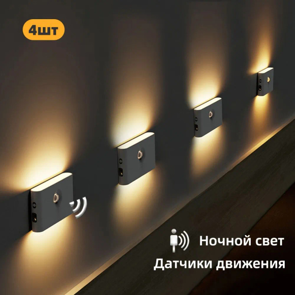 Подсветка для унитаза - купить с доставкой по выгодным ценам в интернет ...