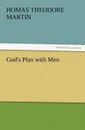 God's Plan with Men - T. T. (Thomas Theodore) Martin