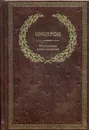 Моральные размышления - Марк Туллий Цицерон