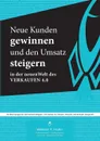 Neue Kunden gewinnen und den Umsatz steigern. 22 uberzeugende Verkaufsstrategien - Werner F. Hahn