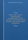 State and county educational reorganization; the revised constitution and school code of the state of Osceola - Ellwood Patterson Cubberley