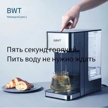 Встроенный дозатор воды для очистки и подогрева воды купить на OZON по ...