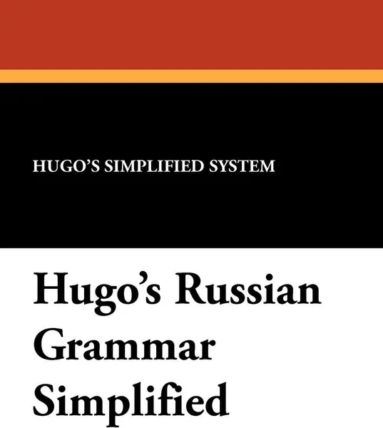 Обложка книги Hugo's Russian Grammar Simplified, Hugo's Simplified System