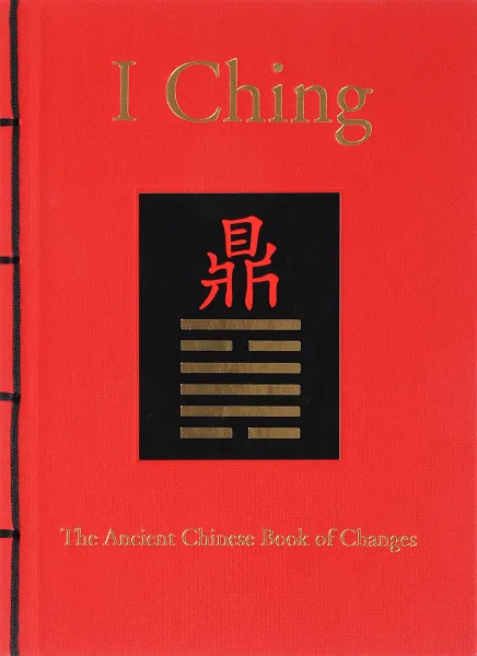 Обложка книги I Ching: The Ancient Chinese Book of Changes, Neil Powell