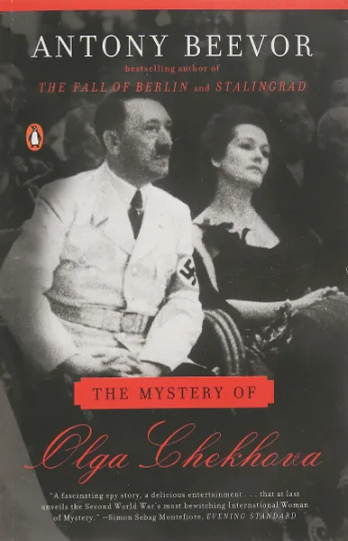 Обложка книги The Mystery of Olga Chekhova, Бивор Энтони