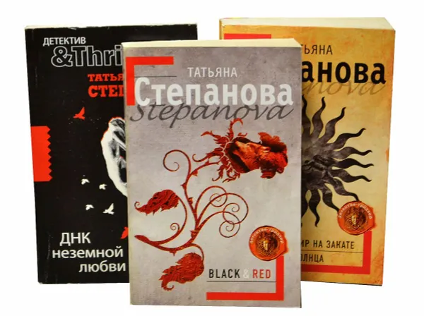 Обложка книги Серия 