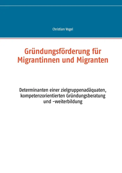 Обложка книги Grundungsforderung fur Migrantinnen und Migranten, Christian Vogel