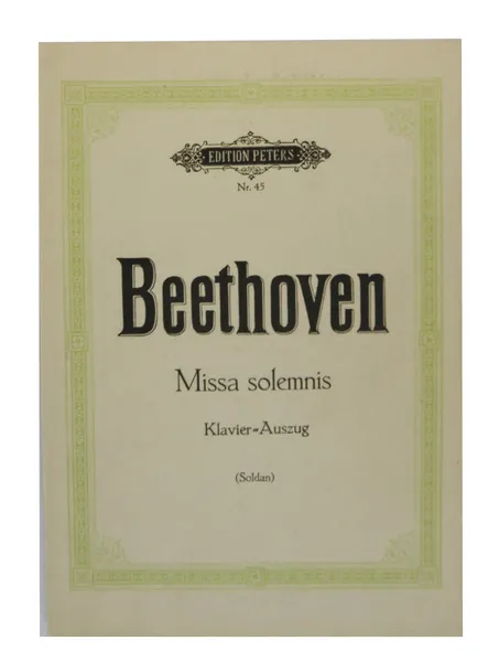 Обложка книги Beethoven. Missa solemnis. Ноты, Людвиг ван Бетховен