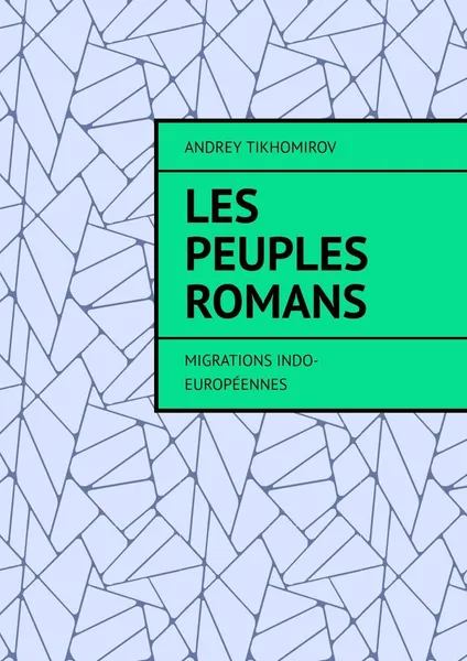 Обложка книги Les peuples romans, Andrey Tikhomirov