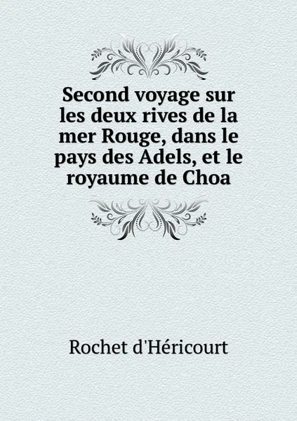 Обложка книги Second voyage sur les deux rives de la mer Rouge, dans le pays des Adels, et le royaume de Choa, Rochet d'Héricourt