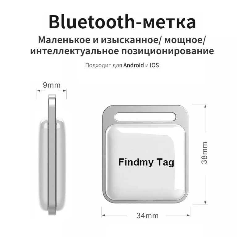 Трекер ios