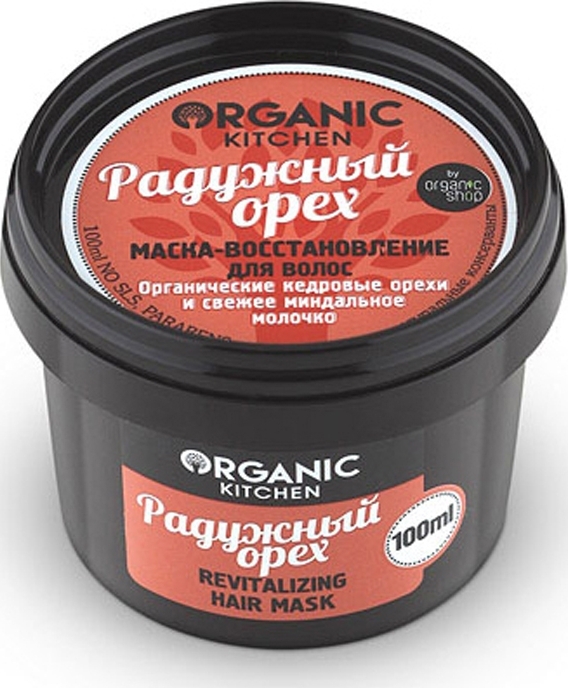 фото Органик Шоп Китчен Маска-восстановление для волос "Радужный орех" 100мл Organic shop