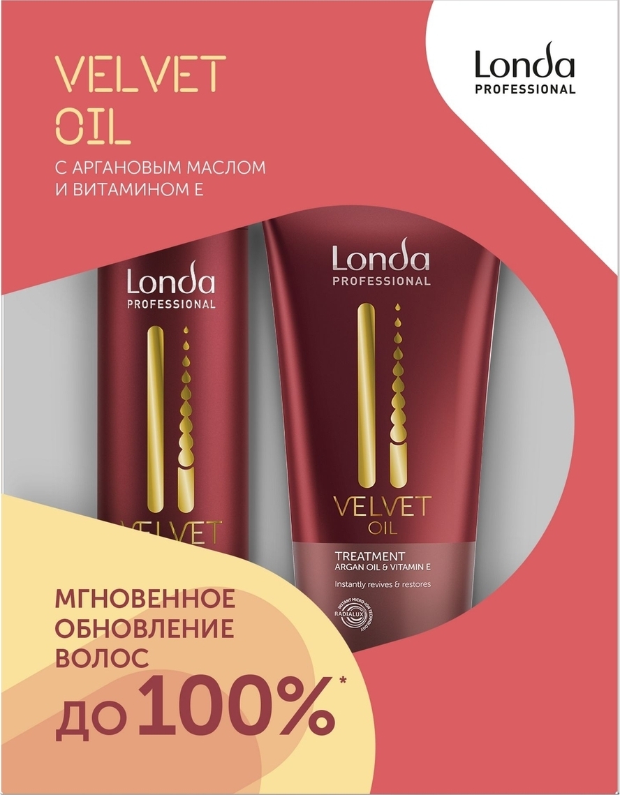 фото Londa Velvet Oil подарочный набор для обновления волос с аргановым маслом, 250+200 мл Londa professional