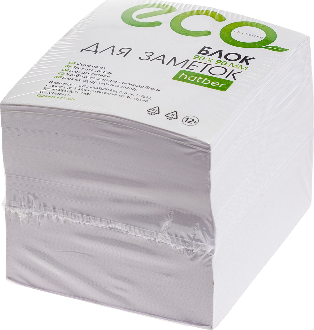 Eco white. Блок бумаги Hatber 9*9*9 белый. Блок для заметок ЕСО 9х9х9см белый Хатбер арт.059356. Блок для заметок Hatber 9x9x4,5см (белый). Блок с отзывами 2022.