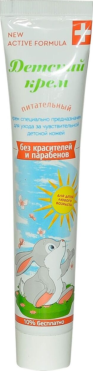 фото Крем детский Galant Cosmetic Active Formula Питательный, 44 мл