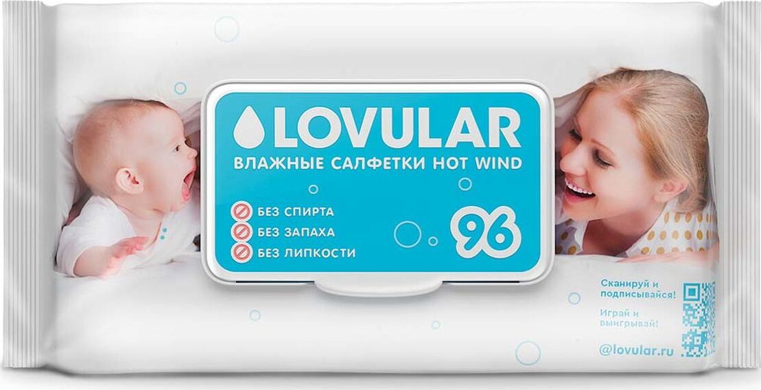 фото Влажные салфетки детские Lovular, 96 шт