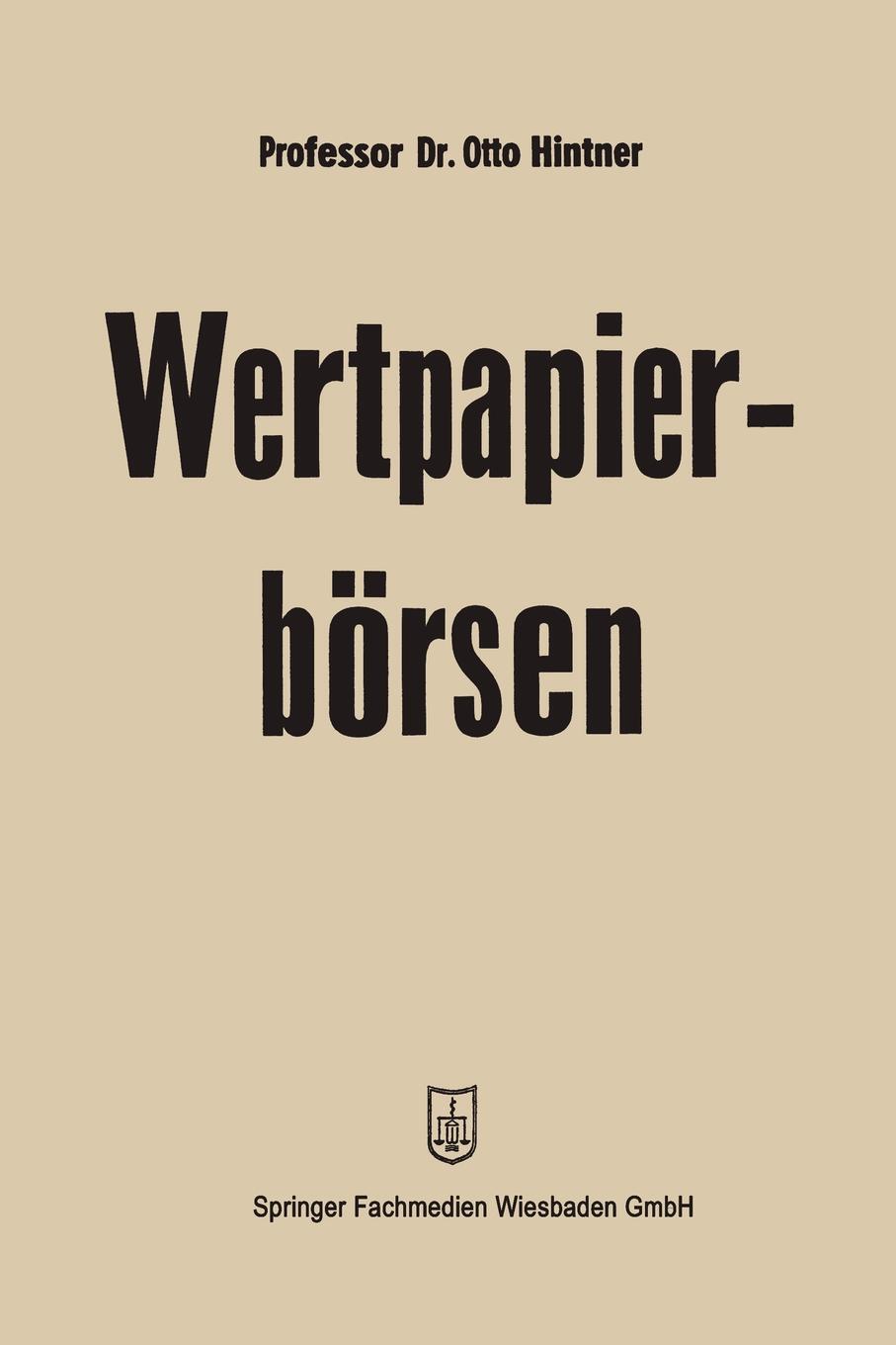 фото Wertpapierborsen