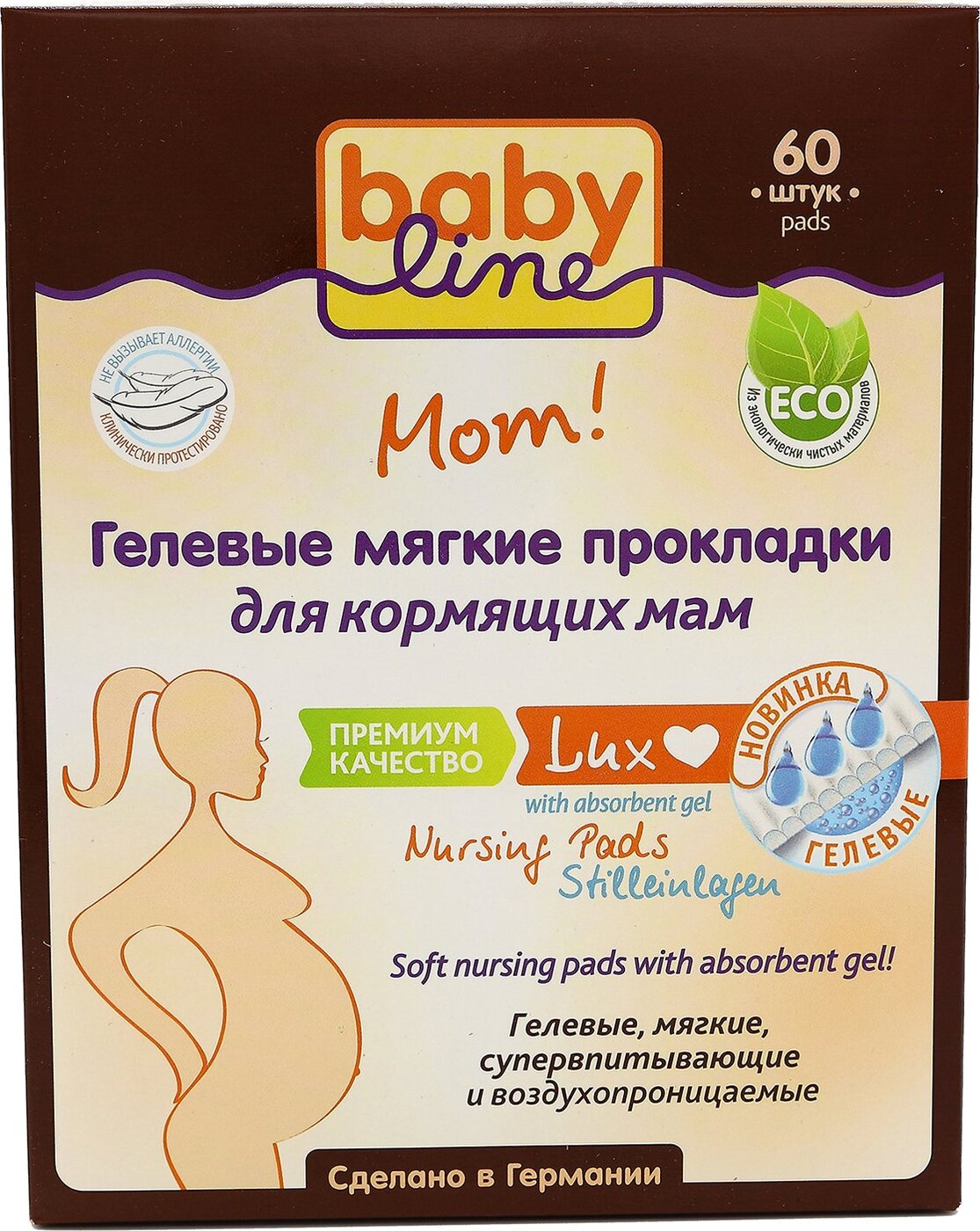 фото Гелевые прокладки для груди BabyLine, 60 шт