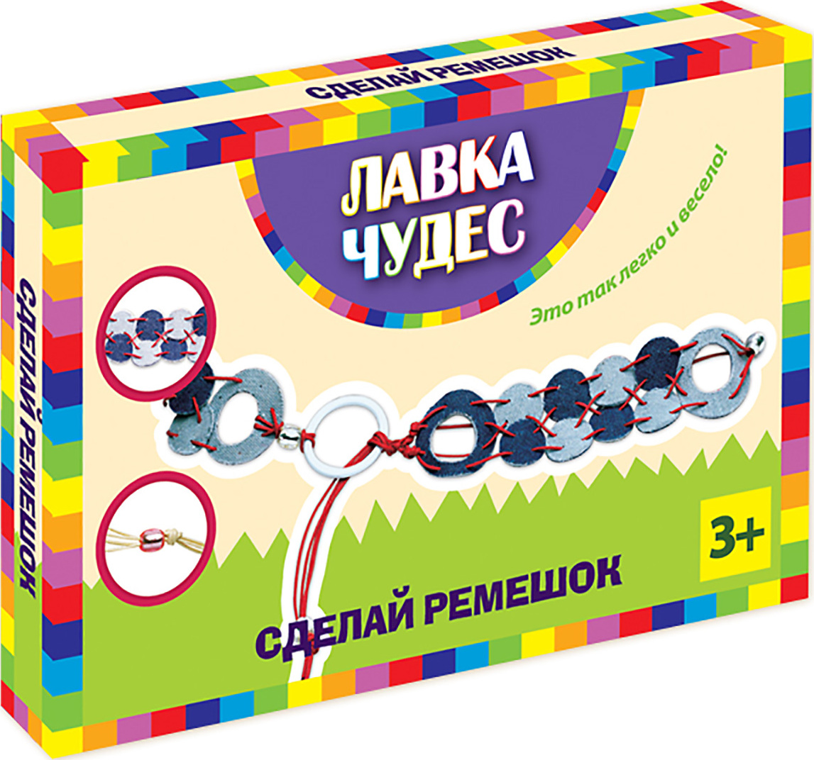 Лавка Чудес Интернет Магазин