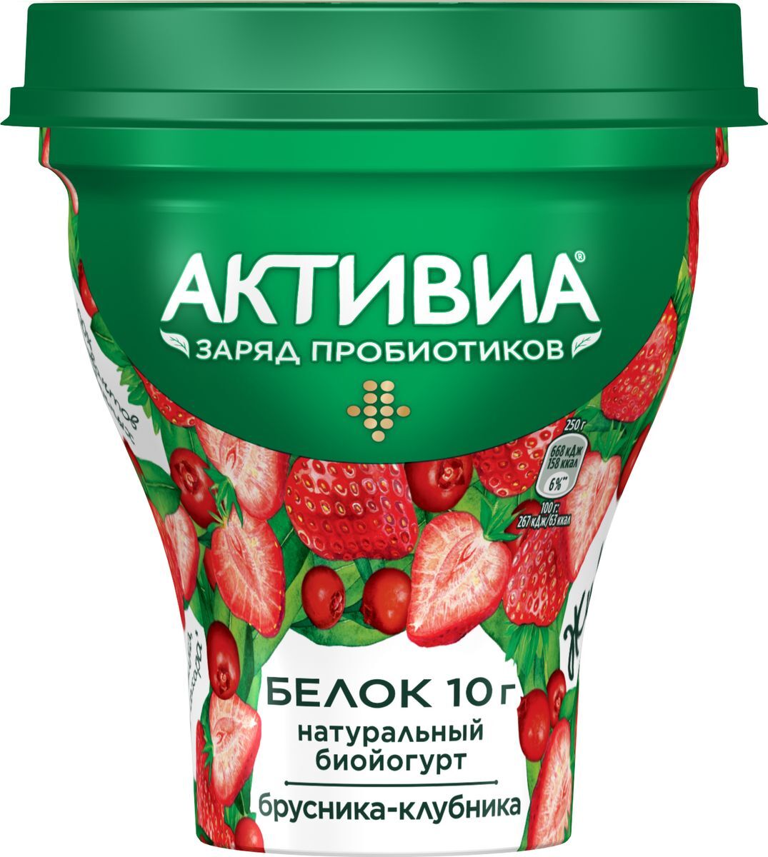 Активиа Биойогурт питьевой Брусника клубника 1,2%, 250 г — купить в ...