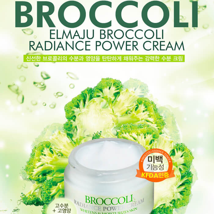 фото Крем для лица с экстрактом брокколи Сила Сияния Ladykin Elmaju Broccoli Radiance Power Cream 50 мл.