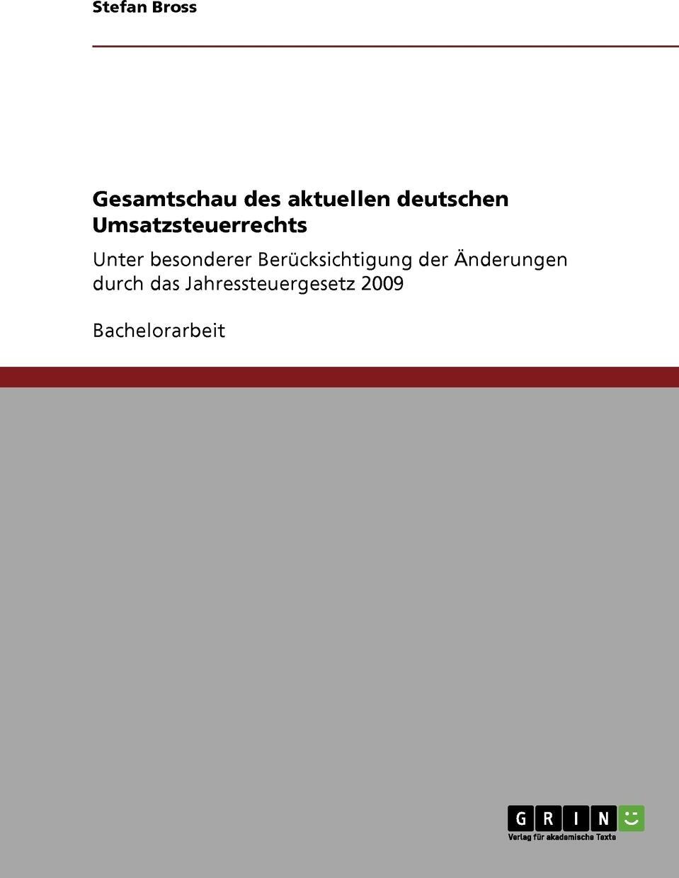 фото Gesamtschau des aktuellen deutschen Umsatzsteuerrechts