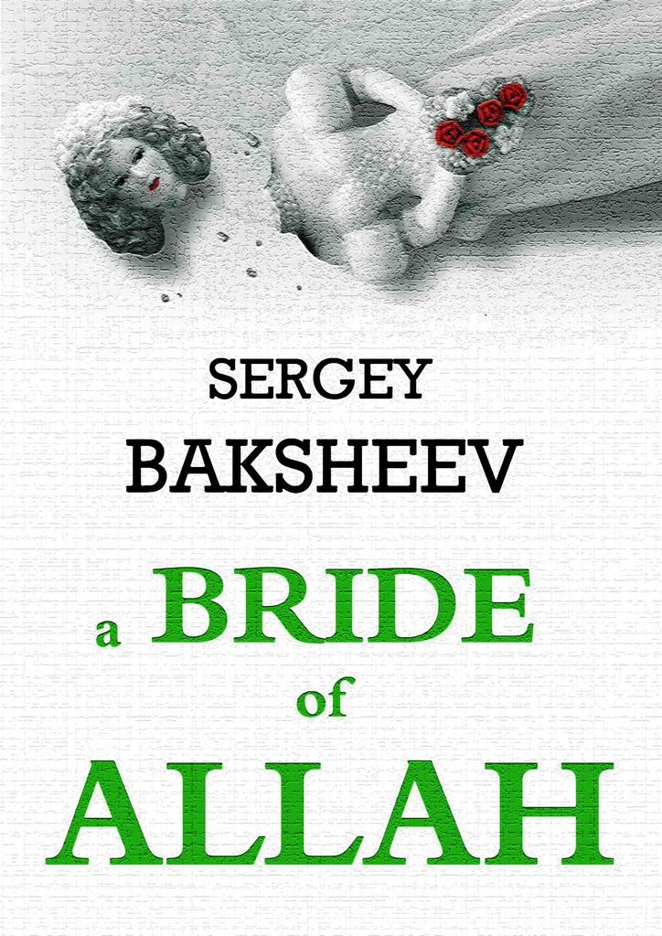 фото A Bride of Allah