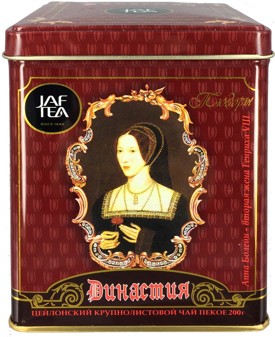 Чай черный листовой 200 г. Чай черный JAF Tea. Чай JAF Tea чёрный листовой. Чай JAF Tea в ж.б.. JAF Tea чай с Пекое.