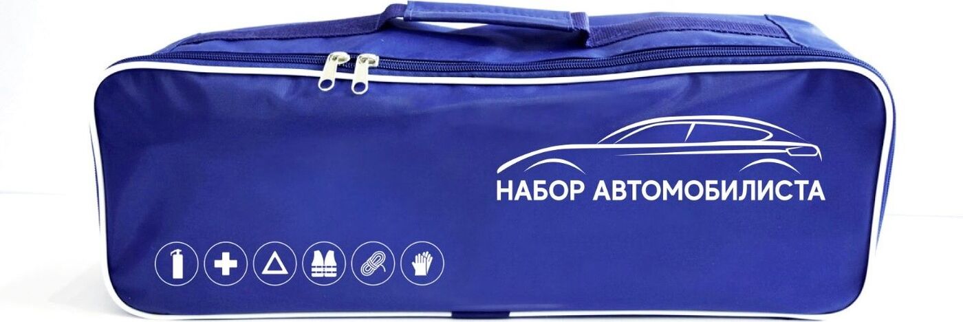 Купить Набор Автомобилиста В Интернет Магазине