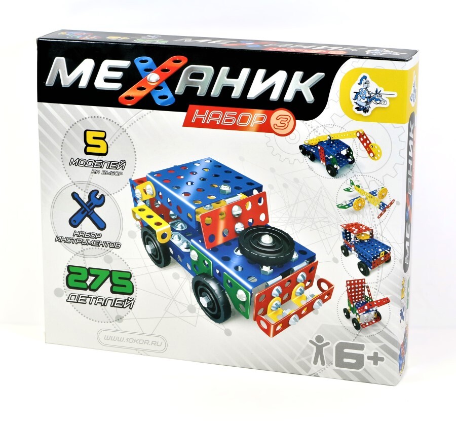 Металлический конструктор "Механик-3" 275 элементов (металлические ...