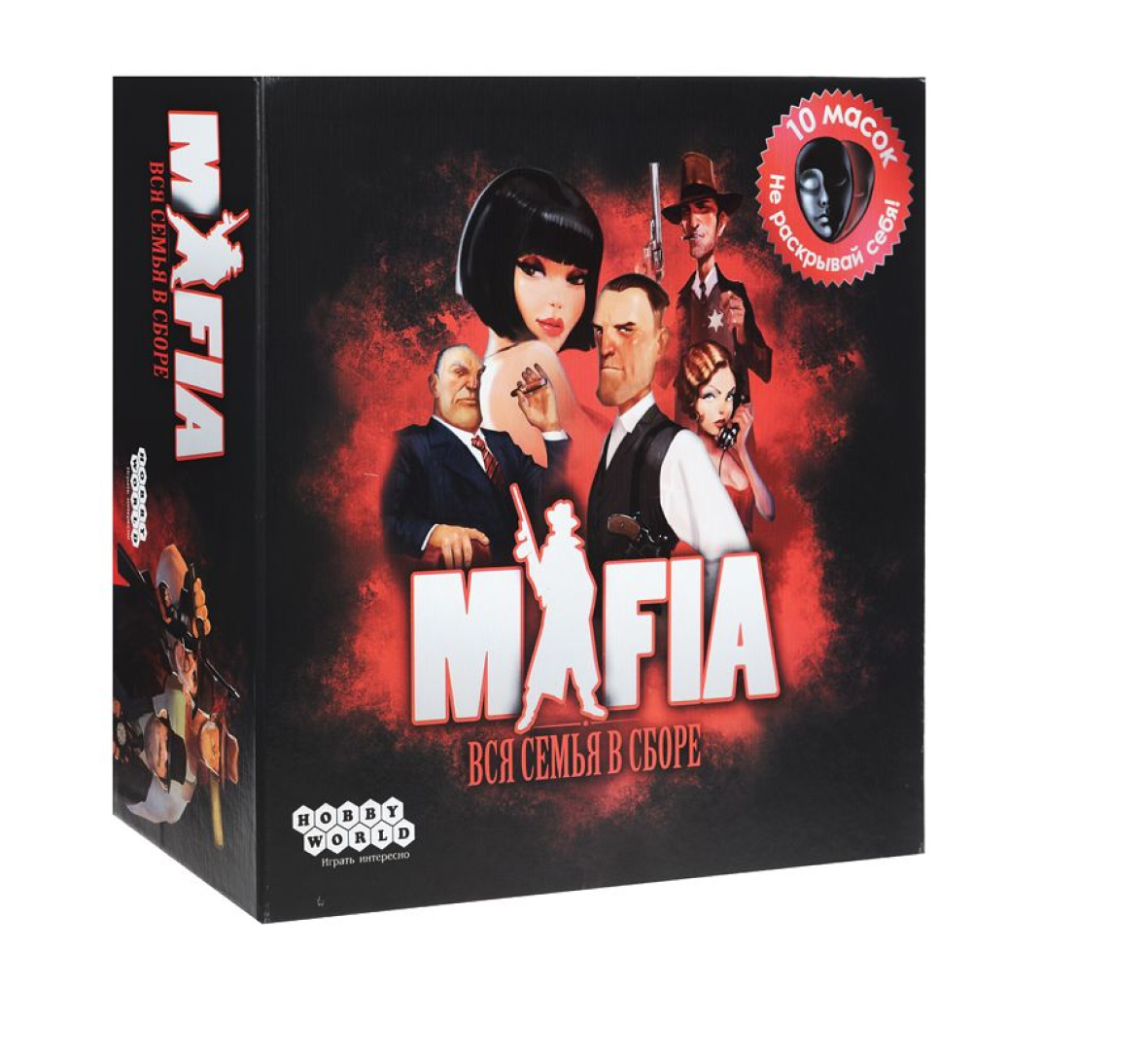 Игра мафия с масками. Настольная игра Hobby World мафия. Настольная игра Hobby World мафия. Вся семья в сборе. Настольная игра мафия с масками. Вся семья в сборе. Игра мафия 10 масок игра вся семья в сборе.