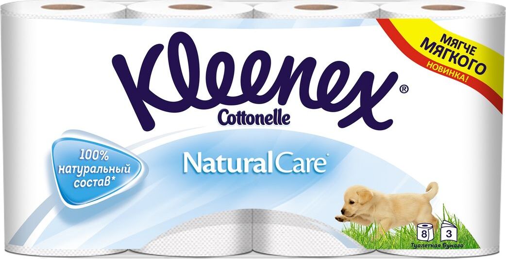Туалетная бумага Kleenex