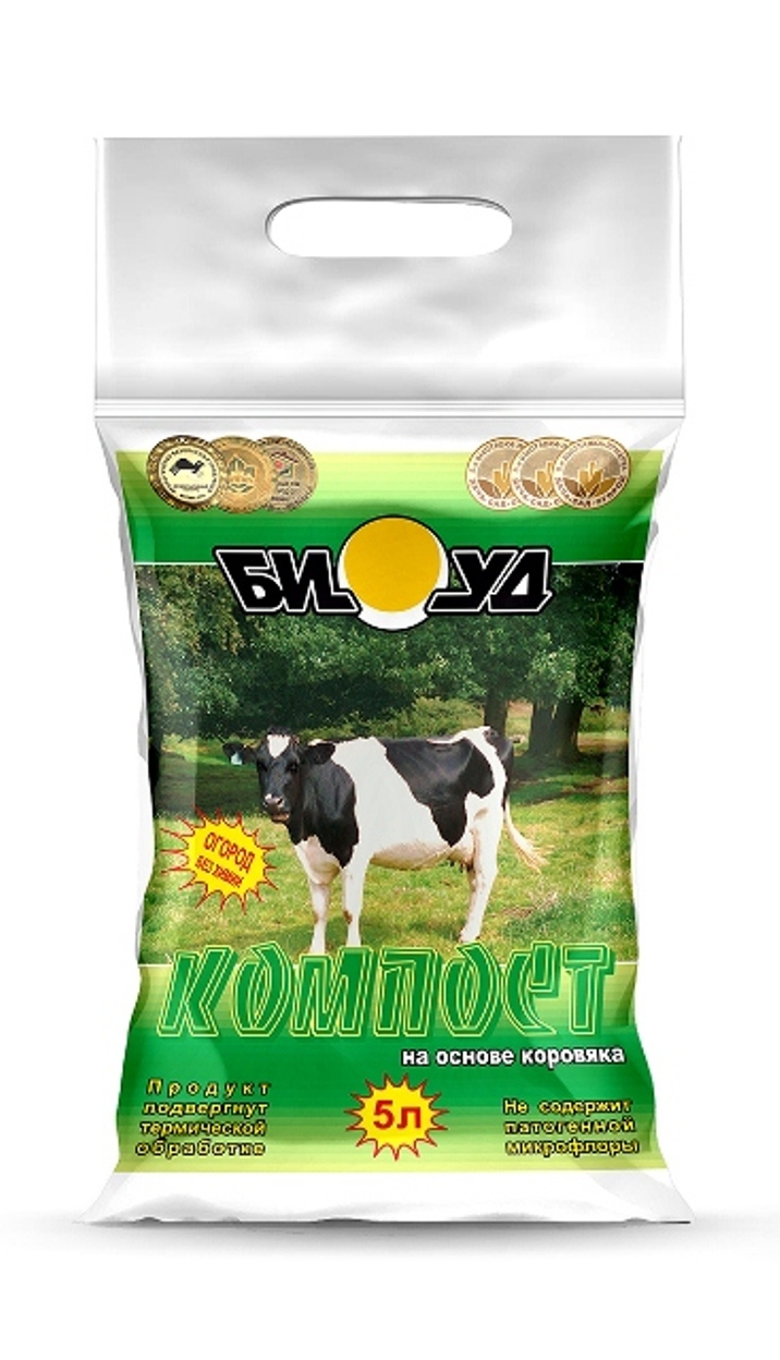 Быки выращенные на антибиотиках. Купля продажа крупно рогатого скота. Компост биуд коровий 30л. Навоз биуд крс 5 л. Крс 5.