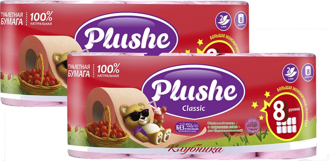 Туалетная бумага Plushe Classic Клубника, ароматизированная, двухслойная, розовый, 2 шт по 8 рулонов - изображение