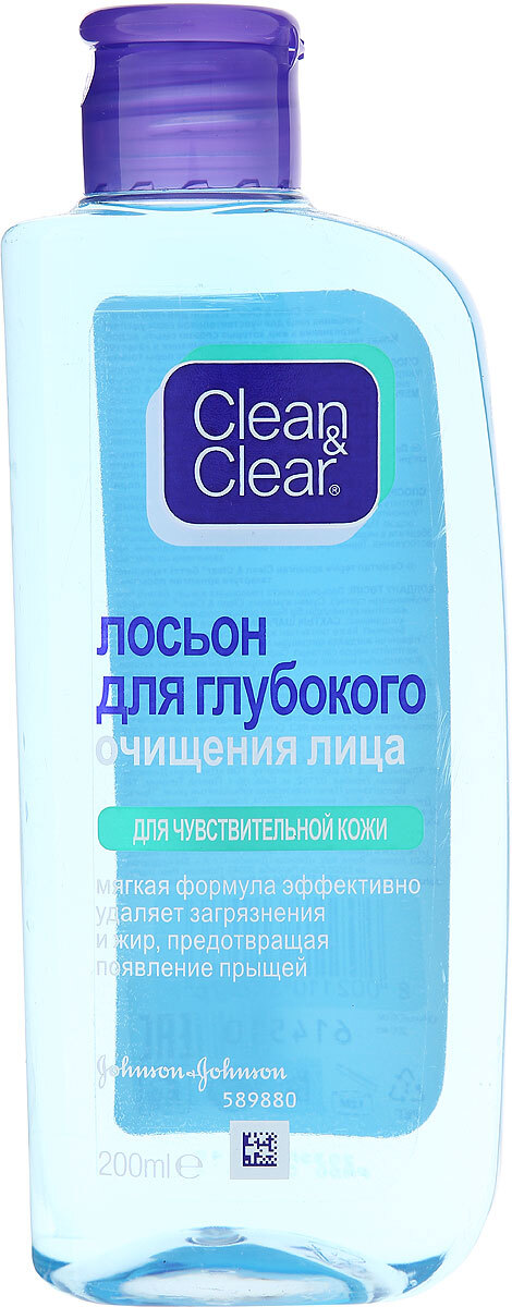 Лосьон для лица clean clear для чувствительной кожи thumbnail