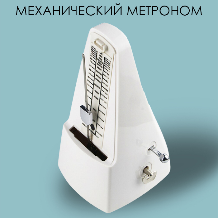Метроном Магазин Иркутск Каталог Товаров С Ценами