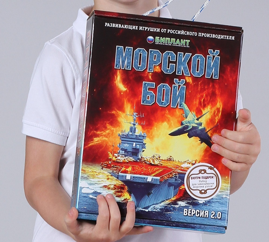 Игра морской бой русский. Биплант.наст. Игра "морской бой" версия 2:0 арт.10023 /10. Игра "морской бой" 2.0 Биплант. Настольная игра Биплант морской бой. Игрушка морской бой.