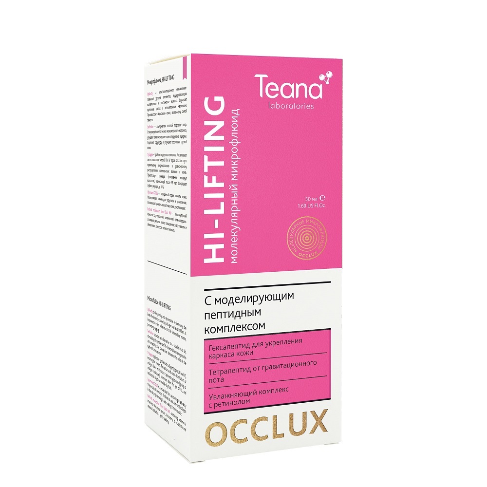 Teana лифтинг. Teana лифтинг. Teana для кожи вокруг глаз. Teana вечернее восстановление крем-релакс ночной питательный. Teana лифтинг.