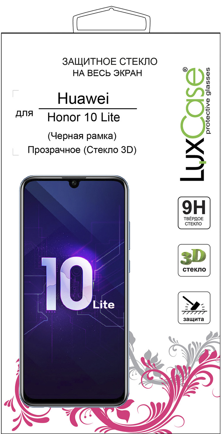 Совместимость защитных стекол. Смартфон с защитным стеклом с рамкой. Стекло xiaomi redmi 9c. 7 стекло защитное. Стекло защитное iphone xr/11.