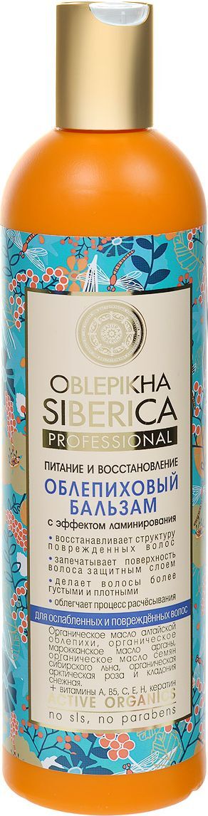 Natura Siberica Бальзам для волос