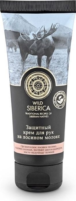 Natura Siberica Крем для рук