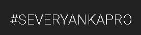 Severyanka Professional — купить товары Severyanka Professional в ...