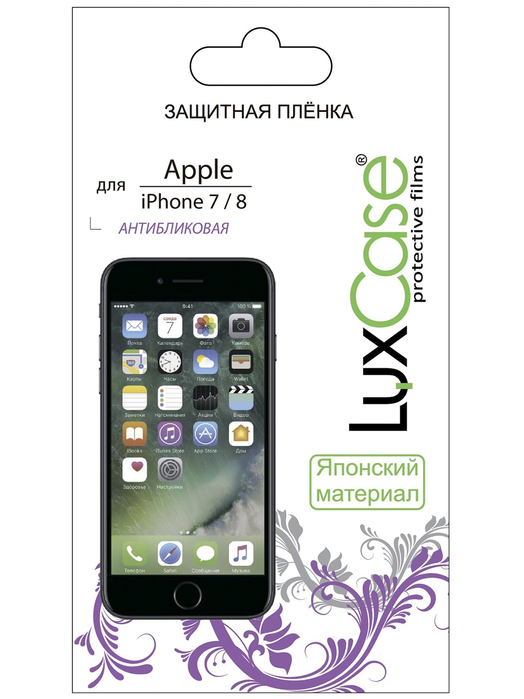 Купить Пленку Айфон
